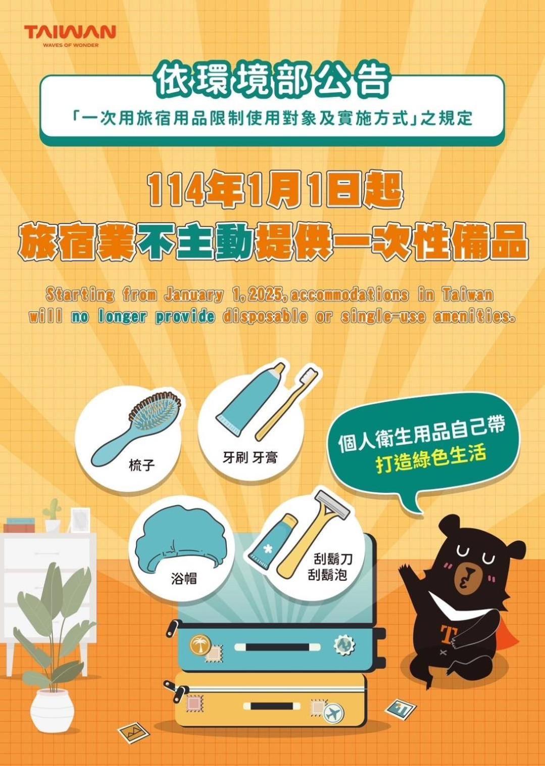 罗东镇依之园公寓 外观 照片
